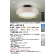 画像2: 大光電機(DAIKO) DCL-42382E シーリング 10畳 調色調光 リモコン付 プルレス LED内蔵 間接配光切替 ダスティピンクサテン (2)