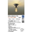 画像2: 大光電機(DAIKO) DCL-42616YG 小型シーリング 調光(調光器別売) キャンドル色 LED ランプ付 ブラックサテン (2)