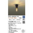 画像2: 大光電機(DAIKO) DCL-42624YG 小型シーリング 調光(調光器別売) キャンドル色 LED ランプ付 ブラック (2)