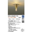 画像2: 大光電機(DAIKO) DCL-42625YG 小型シーリング 調光(調光器別売) キャンドル色 LED ランプ付 真鍮 (2)