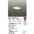 画像2: 大光電機(DAIKO) DCL-42693A 小型シーリング 非調光 温白色 LED内蔵 ホワイト (2)