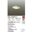 画像2: 大光電機(DAIKO) DCL-42693Y 小型シーリング 非調光 電球色 LED内蔵 ホワイト (2)