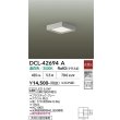画像2: 大光電機(DAIKO) DCL-42694A 小型シーリング 非調光 温白色 LED内蔵 グレー (2)