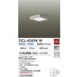 画像2: 大光電機(DAIKO) DCL-42694W 小型シーリング 非調光 昼白色 LED内蔵 グレー (2)