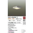 画像2: 大光電機(DAIKO) DCL-42694Y 小型シーリング 非調光 電球色 LED内蔵 グレー (2)