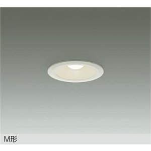 画像: 大光電機(DAIKO) DDL-3874YWG ダウンライト 埋込穴φ75 調光(調光器別売) 電球色 LED ランプ付 軒下用 M形 ホワイト