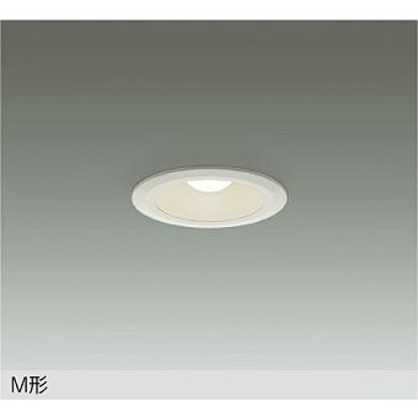 画像1: 大光電機(DAIKO) DDL-3874YWG ダウンライト 埋込穴φ75 調光(調光器別売) 電球色 LED ランプ付 軒下用 M形 ホワイト (1)