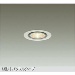 画像: 大光電機(DAIKO) DDL-3965YWGE ダウンライト 埋込穴φ75 調光(調光器別売) 電球色 LED ランプ付 軒下用 M形 バッフルタイプ ホワイト