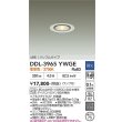 画像2: 大光電機(DAIKO) DDL-3965YWGE ダウンライト 埋込穴φ75 調光(調光器別売) 電球色 LED ランプ付 軒下用 M形 バッフルタイプ ホワイト (2)