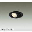 画像1: 大光電機(DAIKO) DDL-3966YBGE ダウンライト 埋込穴φ100 調光(調光器別売) 電球色 LED ランプ付 M形 ユニバーサル ブラック (1)