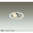画像1: 大光電機(DAIKO) DDL-3966YWGE ダウンライト 埋込穴φ100 調光(調光器別売) 電球色 LED ランプ付 M形 ユニバーサル ホワイト (1)