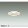 画像1: 大光電機(DAIKO) DDL-4763YWG ダウンライト 埋込穴φ100 調光(調光器別売) 電球色 LED ランプ付 高気密SG1形 サーマルプロテクタ付 ホワイト (1)