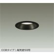 画像1: 大光電機(DAIKO) DDL-5729ABG ダウンライト 埋込穴φ100 調光(調光器別売) 温白色 LED内蔵 COBタイプ 高気密SB形 高天井用 防雨形 ブラック (1)