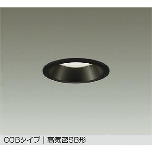 画像1: 大光電機(DAIKO) DDL-5729ABG ダウンライト 埋込穴φ100 調光(調光器別売) 温白色 LED内蔵 COBタイプ 高気密SB形 高天井用 防雨形 ブラック (1)