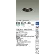 画像2: 大光電機(DAIKO) DDL-5729ABG ダウンライト 埋込穴φ100 調光(調光器別売) 温白色 LED内蔵 COBタイプ 高気密SB形 高天井用 防雨形 ブラック (2)