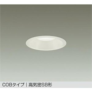 画像: 大光電機(DAIKO) DDL-5729AWG ダウンライト 埋込穴φ100 調光(調光器別売) 温白色 LED内蔵 COBタイプ 高気密SB形 高天井用 防雨形 ホワイト