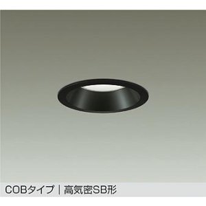 画像: 大光電機(DAIKO) DDL-5729WBG ダウンライト 埋込穴φ100 調光(調光器別売) 昼白色 LED内蔵 COBタイプ 高気密SB形 高天井用 防雨形 ブラック