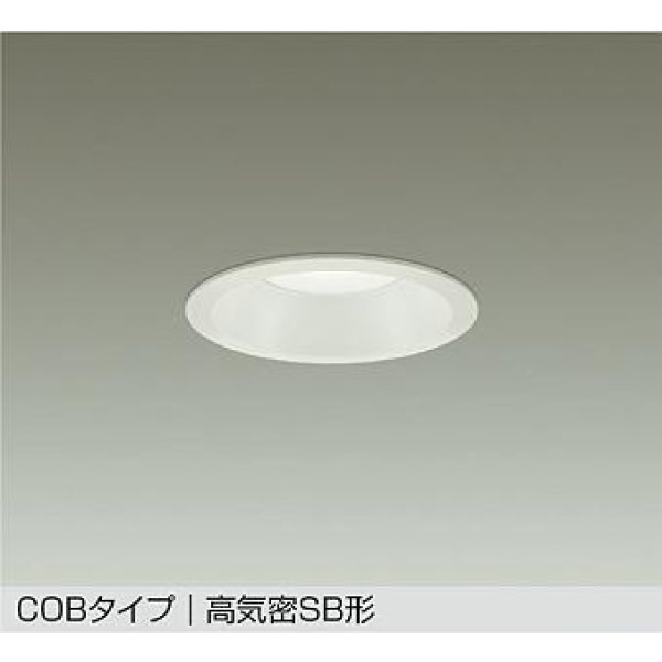 画像1: 大光電機(DAIKO) DDL-5729WWG ダウンライト 埋込穴φ100 調光(調光器別売) 昼白色 LED内蔵 COBタイプ 高気密SB形 高天井用 防雨形 ホワイト (1)