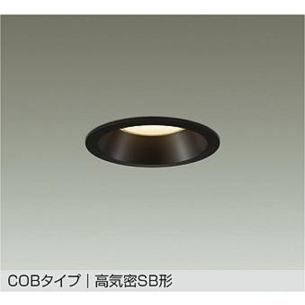 画像1: 大光電機(DAIKO) DDL-5729YBG ダウンライト 埋込穴φ100 調光(調光器別売) 電球色 LED内蔵 COBタイプ 高気密SB形 高天井用 防雨形 ブラック (1)