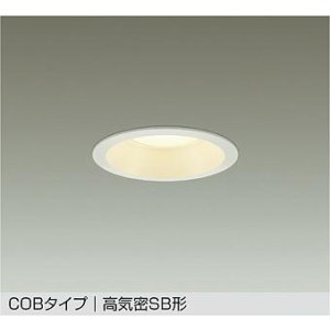 画像: 大光電機(DAIKO) DDL-5729YWG ダウンライト 埋込穴φ100 調光(調光器別売) 電球色 LED内蔵 COBタイプ 高気密SB形 高天井用 防雨形 ホワイト