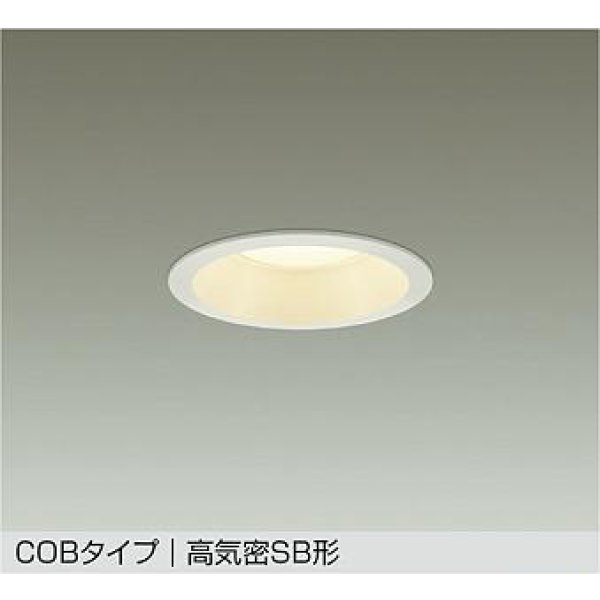 画像1: 大光電機(DAIKO) DDL-5729YWG ダウンライト 埋込穴φ100 調光(調光器別売) 電球色 LED内蔵 COBタイプ 高気密SB形 高天井用 防雨形 ホワイト (1)