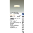 画像2: 大光電機(DAIKO) DDL-5729YWG ダウンライト 埋込穴φ100 調光(調光器別売) 電球色 LED内蔵 COBタイプ 高気密SB形 高天井用 防雨形 ホワイト (2)