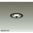 画像1: 大光電機(DAIKO) DDL-6271ABG ダウンライト 埋込穴φ75 調光(調光器別売) 温白色 LED ランプ付 小径 高気密SB形 サーマルプロテクタ付 ブラック (1)