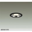 画像1: 大光電機(DAIKO) DDL-6271YBG ダウンライト 埋込穴φ75 調光(調光器別売) 電球色 LED ランプ付 小径 高気密SB形 サーマルプロテクタ付 ブラック (1)