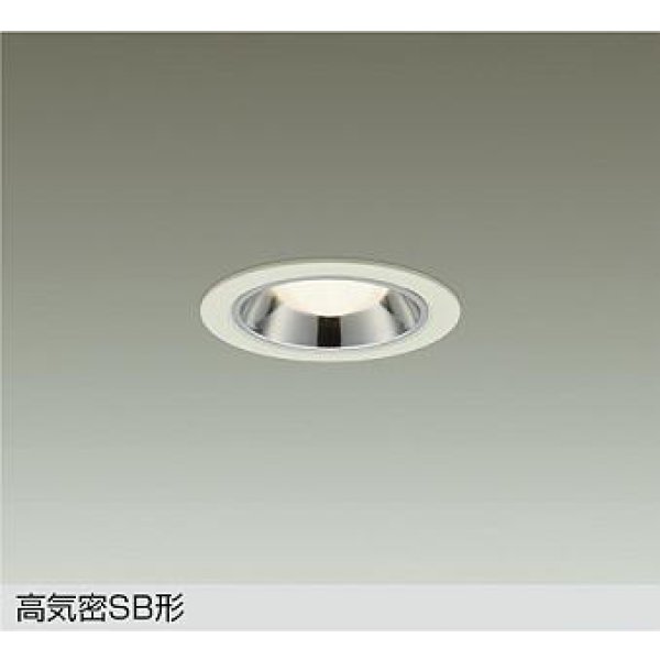 画像1: 大光電機(DAIKO) DDL-6271YWG ダウンライト 埋込穴φ75 調光(調光器別売) 電球色 LED ランプ付 小径 高気密SB形 サーマルプロテクタ付 ホワイト (1)