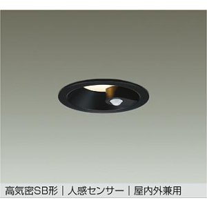 画像: 大光電機(DAIKO) DDL-6274YB ダウンライト 埋込穴φ100 非調光 電球色 LED内蔵 高気密SB形 人感センサー ON/OFFタイプIII 防雨形 ブラック