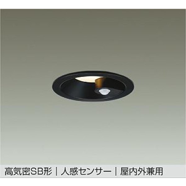 画像1: 大光電機(DAIKO) DDL-6274YB ダウンライト 埋込穴φ100 非調光 電球色 LED内蔵 高気密SB形 人感センサー ON/OFFタイプIII 防雨形 ブラック (1)