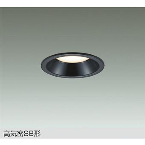画像1: 大光電機(DAIKO) DDL-6275FBG ダウンライト 埋込穴φ100 温調(調光器別売) LED内蔵 高気密SB形 ブラック (1)