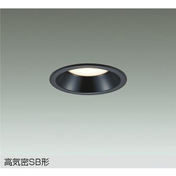 画像1: 大光電機(DAIKO) DDL-6276FBG ダウンライト 埋込穴φ100 温調(調光器別売) LED内蔵 高気密SB形 ブラック (1)