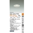 画像2: 大光電機(DAIKO) DDL-6276FWG ダウンライト 埋込穴φ100 温調(調光器別売) LED内蔵 高気密SB形 ホワイト (2)
