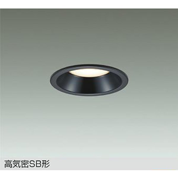画像1: 大光電機(DAIKO) DDL-6278FB ダウンライト 埋込穴φ100 調色調光 コントローラー別売 LED内蔵 高気密SB形 ブラック (1)
