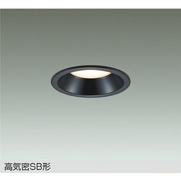 画像1: 大光電機(DAIKO) DDL-6279FB ダウンライト 埋込穴φ100 調色調光 コントローラー別売 LED内蔵 高気密SB形 ブラック (1)