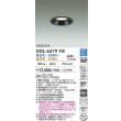 画像2: 大光電機(DAIKO) DDL-6279FB ダウンライト 埋込穴φ100 調色調光 コントローラー別売 LED内蔵 高気密SB形 ブラック (2)