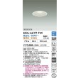 画像2: 大光電機(DAIKO) DDL-6279FW ダウンライト 埋込穴φ100 調色調光 コントローラー別売 LED内蔵 高気密SB形 ホワイト (2)