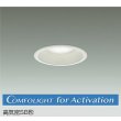 画像1: 大光電機(DAIKO) DDL-6280FW ダウンライト 埋込穴φ100 調色調光 コントローラー別売 LED内蔵 高気密SB形 防雨形 ホワイト (1)