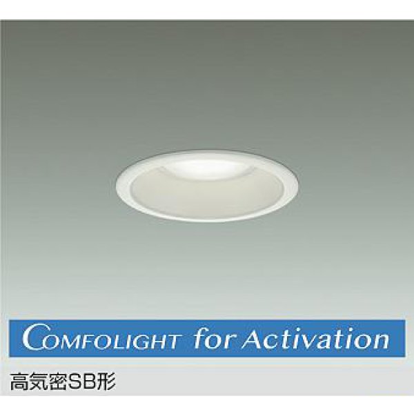 画像1: 大光電機(DAIKO) DDL-6280FW ダウンライト 埋込穴φ100 調色調光 コントローラー別売 LED内蔵 高気密SB形 防雨形 ホワイト (1)