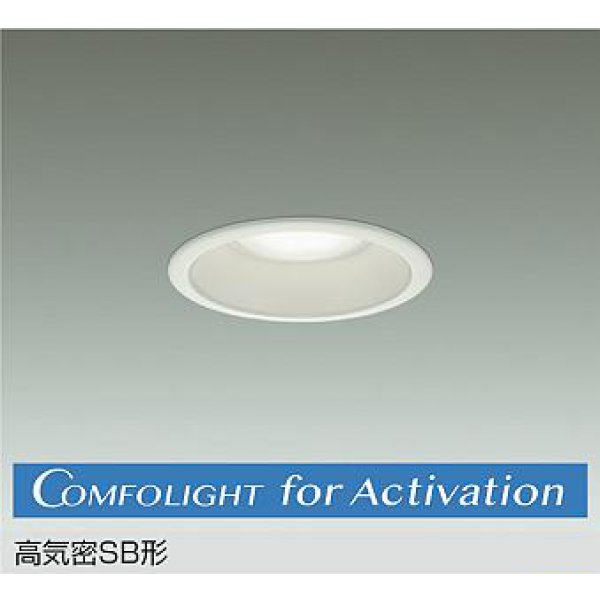 画像1: 大光電機(DAIKO) DDL-6281FW ダウンライト 埋込穴φ100 調色調光 コントローラー別売 LED内蔵 高気密SB形 防雨形 ホワイト (1)