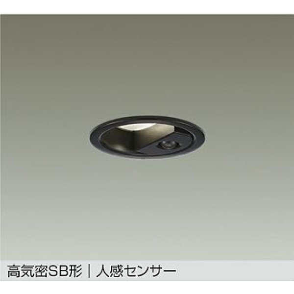 画像1: 大光電機(DAIKO) DDL-6282AB ダウンライト 埋込穴φ75 非調光 温白色 LED内蔵 小径 高気密SB形 人感センサー 連動ON/OFFタイプII 防雨形 ブラック (1)
