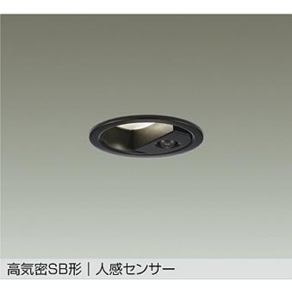画像1: 大光電機(DAIKO) DDL-6283AB ダウンライト 埋込穴φ75 非調光 温白色 LED内蔵 小径 高気密SB形 人感センサー 連動マルチタイプ 防雨形 ブラック (1)