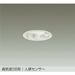 画像: 大光電機(DAIKO) DDL-6283AW ダウンライト 埋込穴φ75 非調光 温白色 LED内蔵 小径 高気密SB形 人感センサー 連動マルチタイプ 防雨形 ホワイト