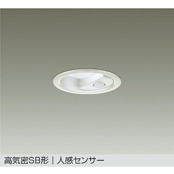 画像1: 大光電機(DAIKO) DDL-6283WW ダウンライト 埋込穴φ75 非調光 昼白色 LED内蔵 小径 高気密SB形 人感センサー 連動マルチタイプ 防雨形 ホワイト (1)