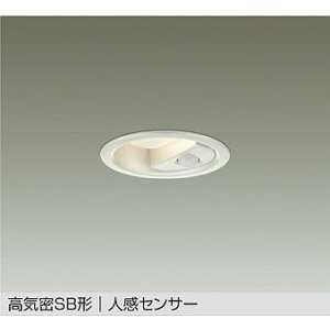画像: 大光電機(DAIKO) DDL-6283YW ダウンライト 埋込穴φ75 非調光 電球色 LED内蔵 小径 高気密SB形 人感センサー 連動マルチタイプ 防雨形 ホワイト