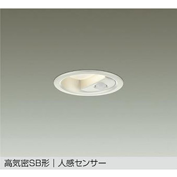 画像1: 大光電機(DAIKO) DDL-6283YW ダウンライト 埋込穴φ75 非調光 電球色 LED内蔵 小径 高気密SB形 人感センサー 連動マルチタイプ 防雨形 ホワイト (1)
