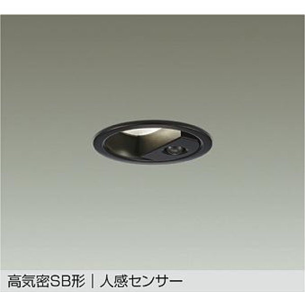 画像1: 大光電機(DAIKO) DDL-6284AB ダウンライト 埋込穴φ75 非調光 温白色 LED内蔵 小径 高気密SB形 人感センサー 連動ON/OFFタイプII 防雨形 ブラック (1)