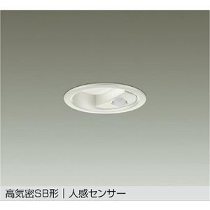画像: 大光電機(DAIKO) DDL-6284AW ダウンライト 埋込穴φ75 非調光 温白色 LED内蔵 小径 高気密SB形 人感センサー 連動ON/OFFタイプII 防雨形 ホワイト