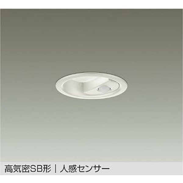 画像1: 大光電機(DAIKO) DDL-6284AW ダウンライト 埋込穴φ75 非調光 温白色 LED内蔵 小径 高気密SB形 人感センサー 連動ON/OFFタイプII 防雨形 ホワイト (1)
